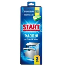 Очищувач для посудомийних машин Start Таблетки 3 шт. (4820207100398)
