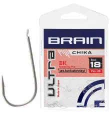 Крючок Brain fishing Ultra Chika 18 (20шт/уп) (1858.52.61)