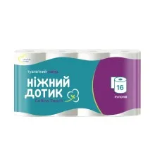 Туалетний папір Ніжний дотик Cotton Touch 2 шари 16 рулонів (4820183970862)