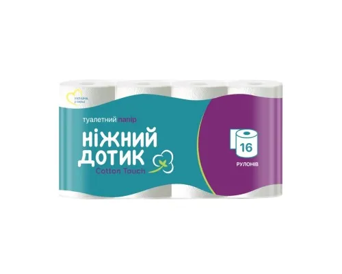 Туалетний папір Ніжний дотик Cotton Touch 2 шари 16 рулонів (4820183970862)