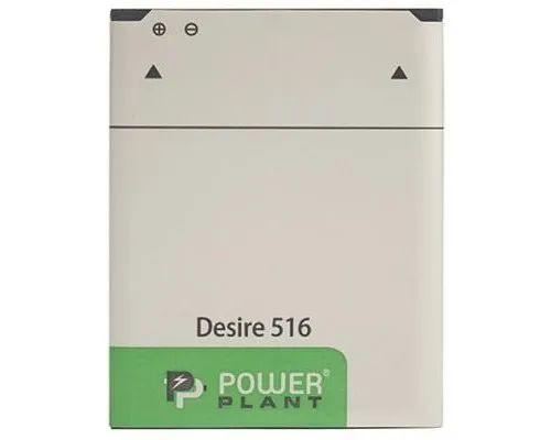 Аккумуляторная батарея PowerPlant HTC Desire 516 (B0PB5100) 1800mAh (SM140053)