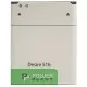 Акумуляторна батарея PowerPlant HTC Desire 516 (B0PB5100) 1800mAh (SM140053)