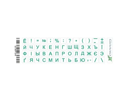 Наклейка на клавіатуру Grand-X 52 mini keys transparent protection Cyrillic green (GXMPGW)