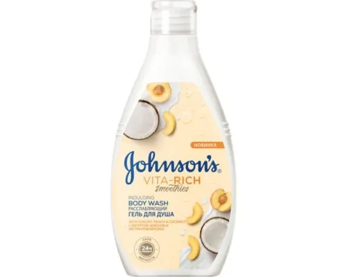 Гель для душу Johnsons Vita-Rich Релаксний з йогуртом, кокосом і екстрактом персика 250 мл (3574661385198/3574661385617)