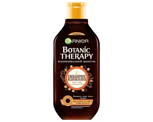 Шампунь Garnier Botanic Therapy Имбирное Восстановление 400 мл (3600542310512)