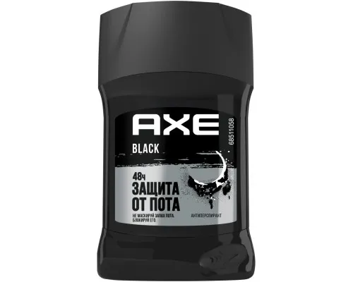 Антиперспирант AXE Black 50 мл (4605922013051)
