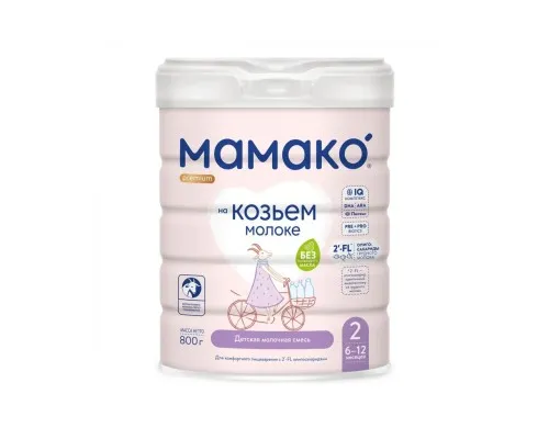 Детская смесь MAMAKO 2 Premium на козьем молоке 6-12 мес. 800 г (8437022039091)