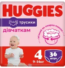 Подгузники Huggies Pants 4 Jumbo (9-14 кг) для девочек 36 шт (5029053564258)