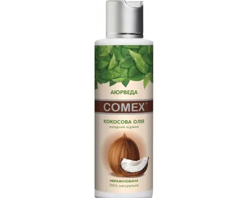 Масло для тела Comex натуральное кокосовое Extra Virgin 150 мл (4820230951363)