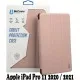 Чехол для планшета BeCover Apple iPad Pro 11 2020/21/22 Rose Gold (707515)