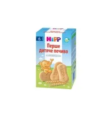 Детское печенье HiPP Первое 150 гр (9062300137276)