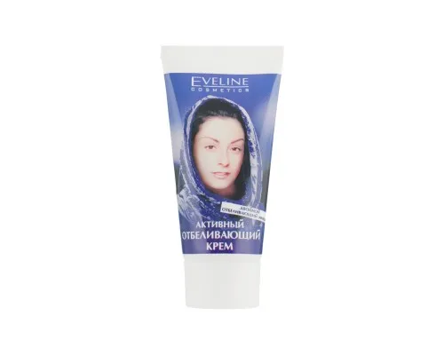 Крем для обличчя Eveline Cosmetics Активний відбілюючий 50 мл (5907609306616)