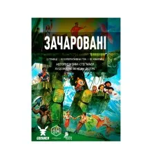 Настольная игра Geekach Games Очарованные (Smitten), украинский (GKCH081SM)