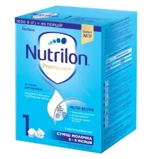 Детская смесь Nutrilon 1 Premium+ молочная 1 кг (5900852047206)