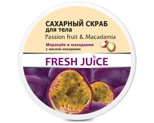 Скраб для тіла Fresh Juice Passion Fruit & Macadamia цукровий 225 мл (4823015936425)
