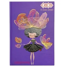Щоденник шкільний ZiBi Fairy В5 40 аркушів тверда обкладинка (ZB.13765-40)