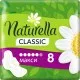 Гігієнічні прокладки Naturella Classic Maxi 8 шт (4015400317999)