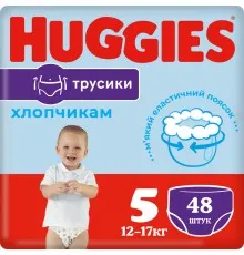 Підгузки Huggies Pants 5 Mega (12-17 кг) для хлопчиків 48 шт (5029053547619)