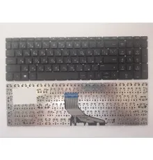 Клавиатура ноутбука HP Pavilion SleekBook 15-DA 250 G7, 255 G7 Series черная (A46139)