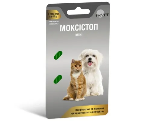 Таблетки для тварин ProVET Моксістоп міні Антигельмінтний препарат 2 таблетки по 120 мг (4823082419203)