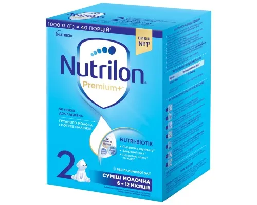 Детская смесь Nutrilon 2 Premium+ молочная 1 кг (5900852047213)