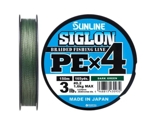 Шнур Sunline Siglon PE н4 150m 0.2/0.076mm 3lb/1.6kg Dark Green (1658.09.13)