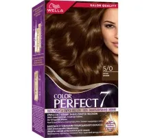 Краска для волос Wella Color Perfect 5/0 Коричневый (4064666598314)
