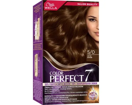 Краска для волос Wella Color Perfect 5/0 Коричневый (4064666598314)