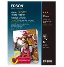 Фотопапір Epson A4 Value Glossy Photo Paper (C13S400036)