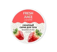 Скраб для тела Fresh Juice Superfood Strawberry & Chia сахарный 225 мл (4823015942198)