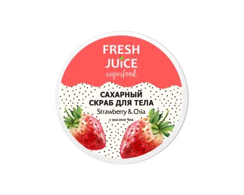 Скраб для тіла Fresh Juice Superfood Strawberry & Chia цукровий 225 мл (4823015942198)