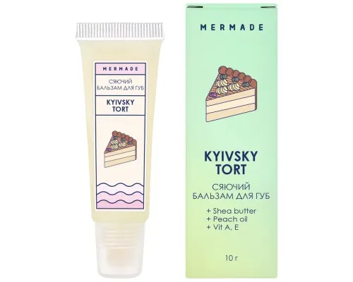 Бальзам для губ Mermade Kyivsky Tort 10 г (4820241302444)