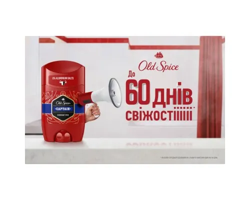 Дезодорант Old Spice Captain 50 мл (8001090970459)