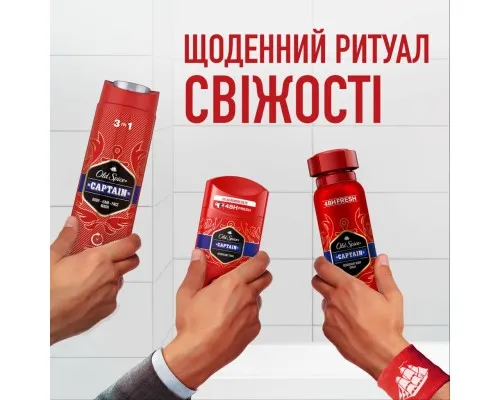 Дезодорант Old Spice Captain 50 мл (8001090970459)
