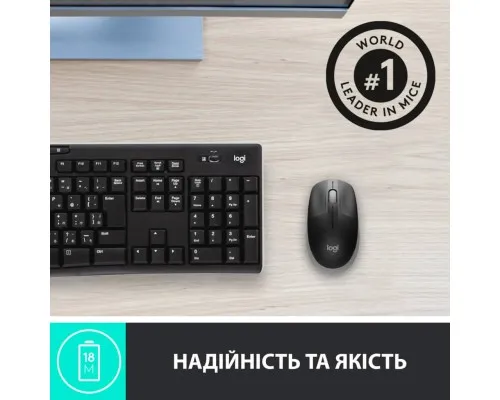 Мишка Logitech M190 Mid Grey (910-005906)