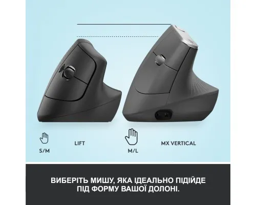 Мишка Logitech Lift Vertical Ergonomic Wireless/Bluetooth Graphite (910-006473)