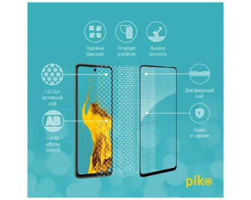 Скло захисне Piko Full Glue Tecno Camon 17P (1283126515835)