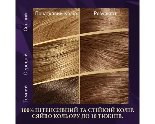Краска для волос Wella Color Perfect 6/73 Карамельный шоколад (4064666598338)