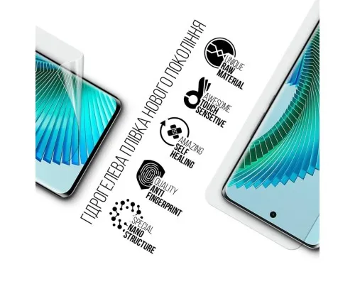 Плівка захисна Armorstandart Honor Magic 6 Lite 5G (ARM75598)