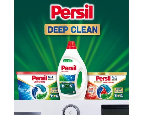 Гель для прання Persil Active Gel Deep Clean 990 мл (9000101599060)