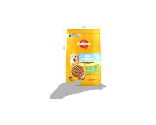 Сухий корм для собак Pedigree для цуценят з птицею та овочами 500 г (5998749144923)