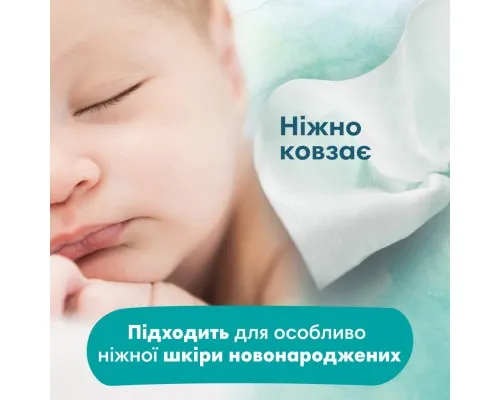 Дитячі вологі серветки Pampers Harmonie New baby 24 пачки х 46 шт (8006540815953)