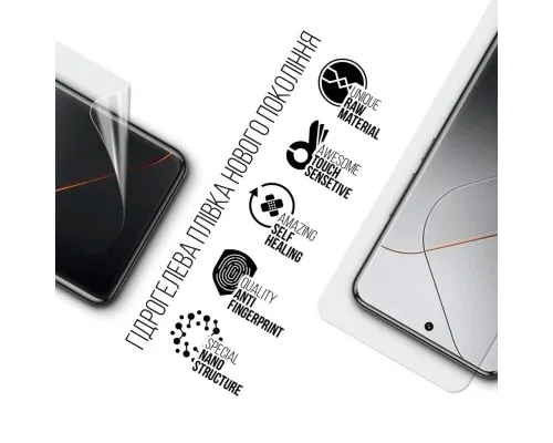 Плівка захисна Armorstandart Xiaomi 14 Pro (ARM72868)