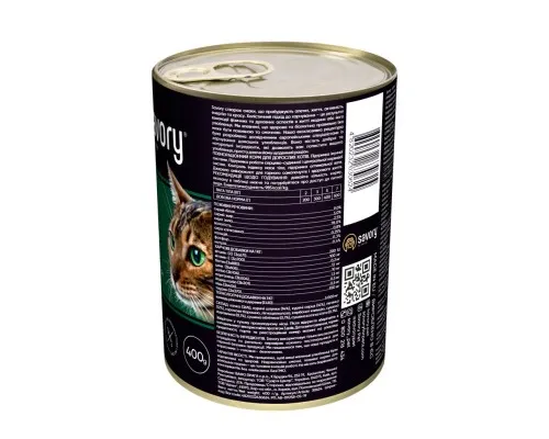 Вологий корм для кішок Savory Cat Can Adult для вибагливих котів (качка) 400 г (4820232630624)