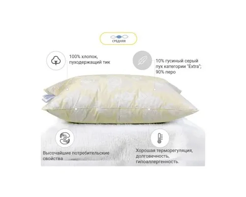 Подушка MirSon Extra 60х60 см (2200000010681)