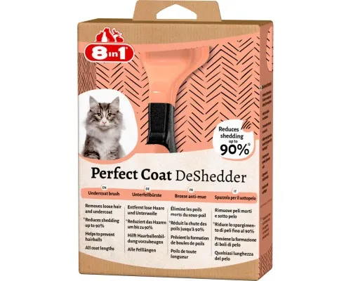 Фурмінатор для тварин 8in1 Perfect Coat для котів 4.5 см помаранчевий (4048422149491)