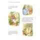 Книга Кролик Петрик та інші історії. Повне зібрання казок - Беатрікс Поттер Астролябія (9786176642558)