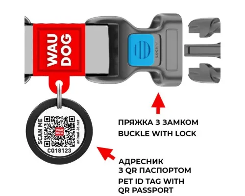 Нашийник для тварин WAUDOG Re-cotton з QR паспортом для котів та дрібних порід собак XS червоний (16403)