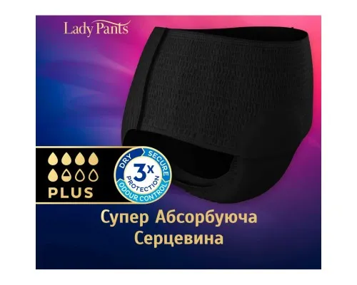 Подгузники для взрослых Tena Lady Pants Plus для женщин Medium 9 шт Black (7322541130637)