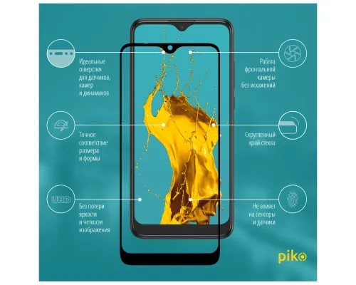 Стекло защитное Piko Full Glue Alcatel 5030D (1283126535604)